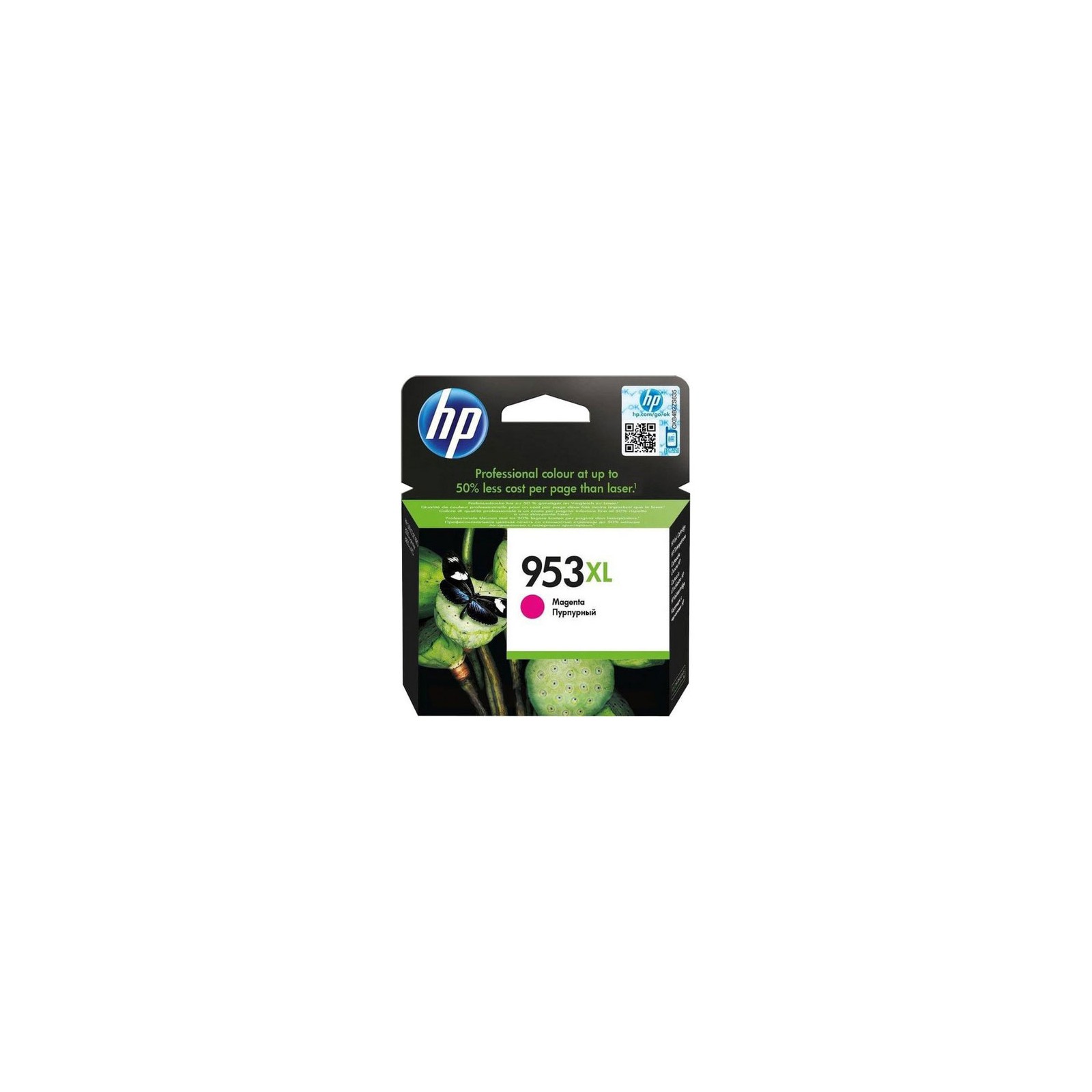 HP 953 XL Magenta Ink Cartridge (F6U17AE)